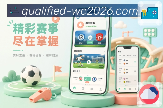 <strong>世界杯买球网站</strong>首次使用栏目预览
