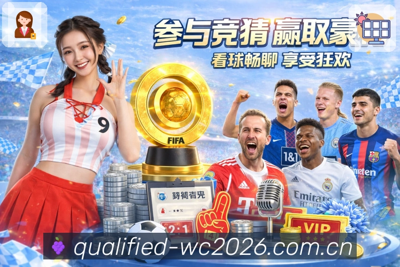 开赛提醒